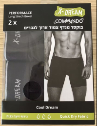 Green Packaging Used in Unitex Underwear