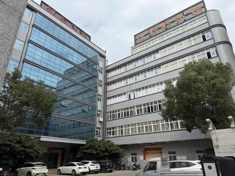 Exterior of one of the partner factories Unitex works with in China