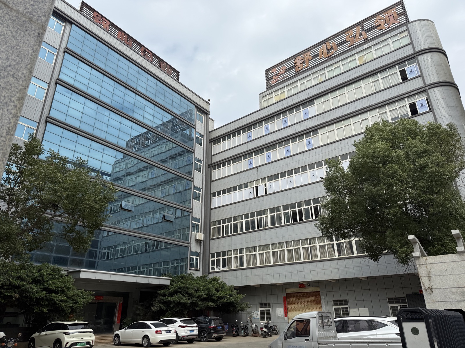 Partner factory building exterior